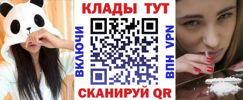 Наркошоп купить ГАШИШ  APVP  АМФ  Конопля  Меф мяу мяу  Борисоглебск