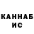АМФЕТАМИН Розовый KIBER HOHOL