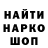 МЕТАДОН кристалл ZLOY KAMARIK