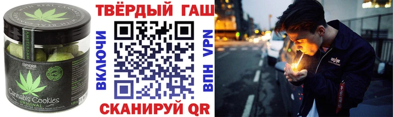 Canna-Cookies конопля  Купить  Борисоглебск 