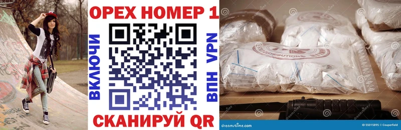 Купить где  Борисоглебск  КОКАИН 99% 