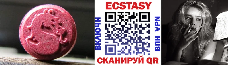 Купить закладки  Борисоглебск  Экстази таблы 