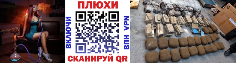 ГАШИШ ice o lator  Купить  Борисоглебск 