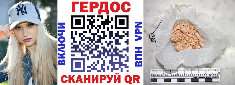 Купить где  Борисоглебск  ГЕРОИН Афган 
