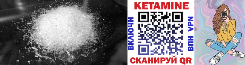 Кетамин ketamine  Купить где  Борисоглебск 