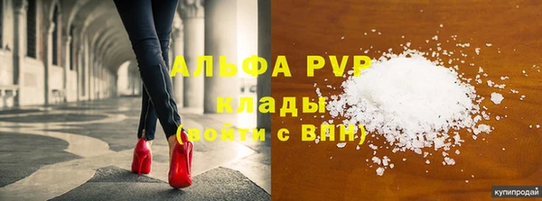 a pvp Арсеньев