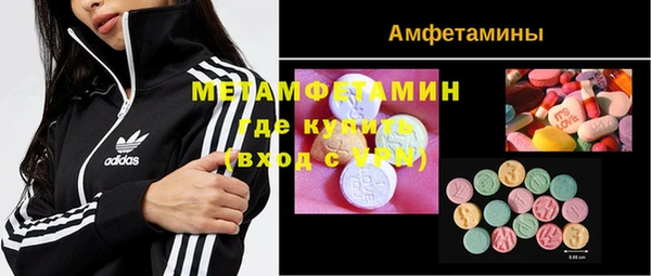 скорость mdpv Аркадак