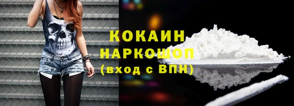 ПСИЛОЦИБИНОВЫЕ ГРИБЫ Армянск
