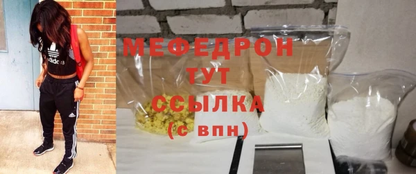 скорость mdpv Аркадак
