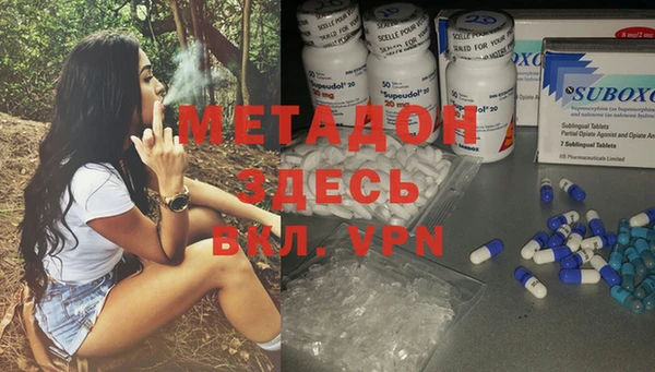 скорость mdpv Аркадак