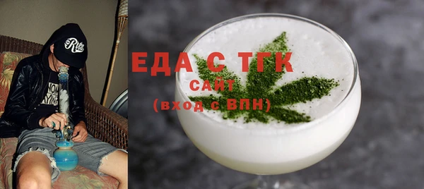 ПСИЛОЦИБИНОВЫЕ ГРИБЫ Армянск