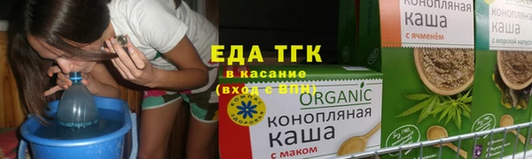 ПСИЛОЦИБИНОВЫЕ ГРИБЫ Армянск