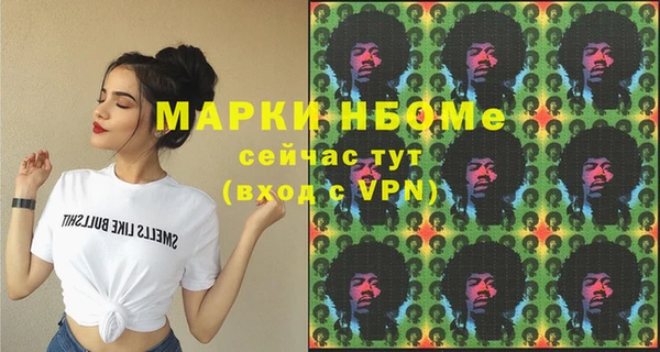 ПСИЛОЦИБИНОВЫЕ ГРИБЫ Армянск