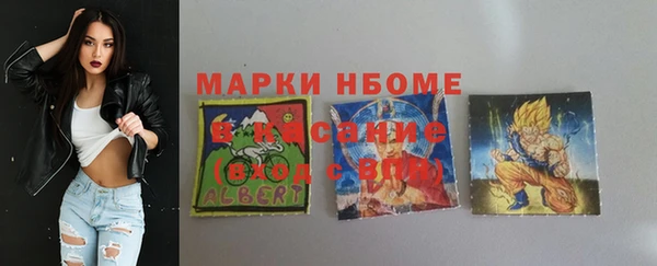 скорость mdpv Аркадак