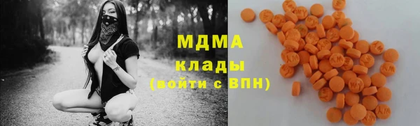 ПСИЛОЦИБИНОВЫЕ ГРИБЫ Армянск