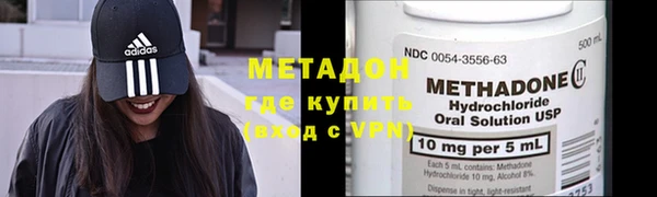 ПСИЛОЦИБИНОВЫЕ ГРИБЫ Армянск