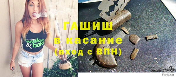 ПСИЛОЦИБИНОВЫЕ ГРИБЫ Армянск
