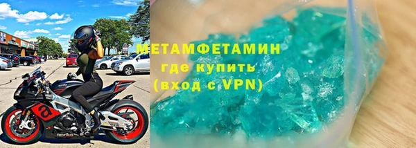 ПСИЛОЦИБИНОВЫЕ ГРИБЫ Армянск