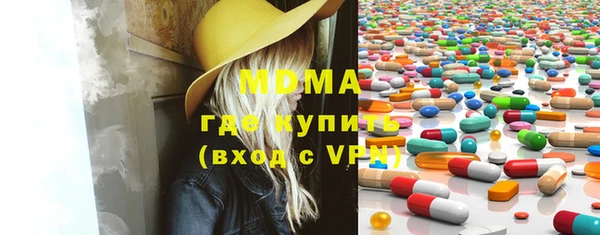 ПСИЛОЦИБИНОВЫЕ ГРИБЫ Армянск