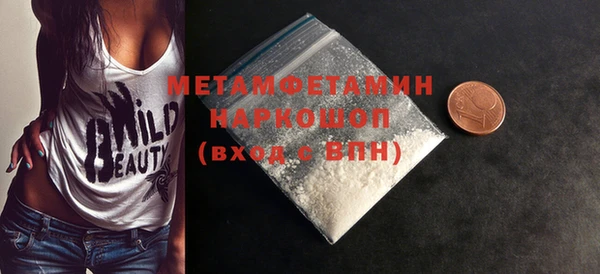 ПСИЛОЦИБИНОВЫЕ ГРИБЫ Армянск