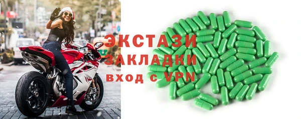 скорость mdpv Аркадак