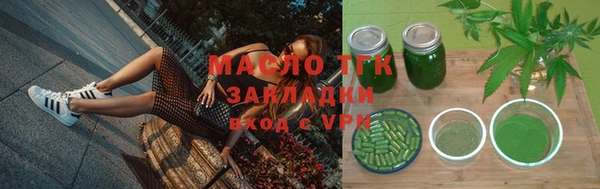 скорость mdpv Аркадак