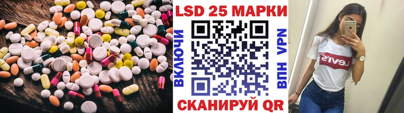 Купить где  Борисоглебск  ЛСД экстази кислота 