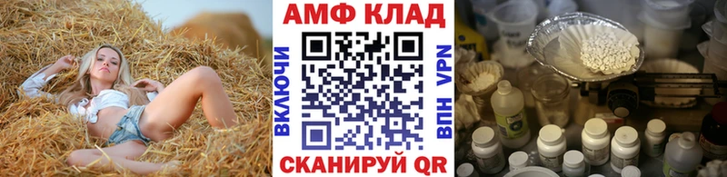 Купить где  Борисоглебск  МЕТАМФЕТАМИН винт 