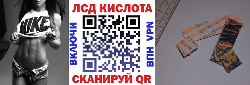 Купить где  Борисоглебск  Марки NBOMe 1,8мг 